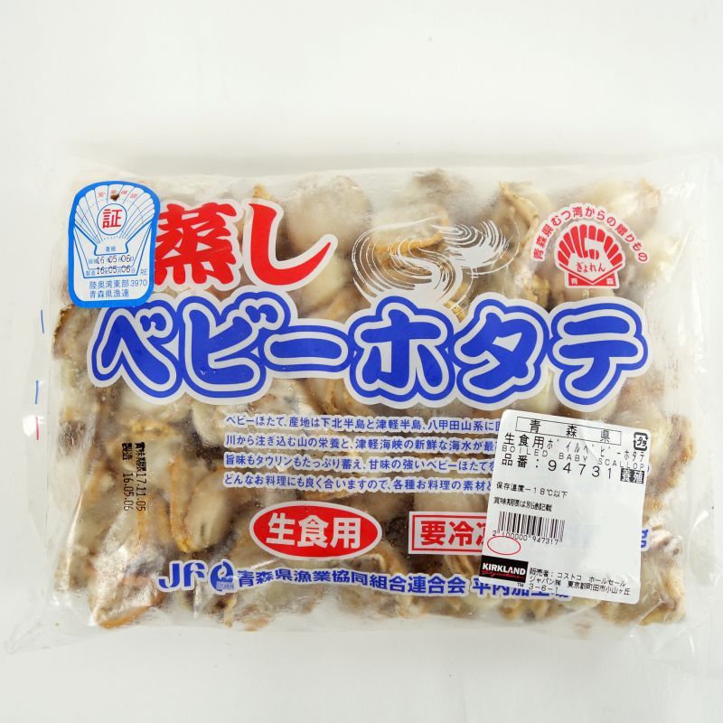 高品質の人気 ふるさと納税 根室市 ボイルベビーほたて 生食用 800g×3P A-14127 materialworldblog.com