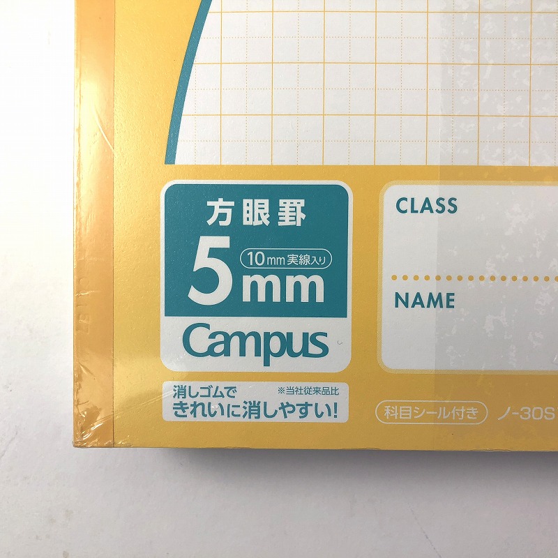 コクヨ キャンパス 方眼ノート B5サイズ 10冊 30ページ KOKUYO Campus Grid Ruled