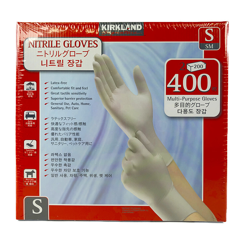 ニトリル手袋 3000枚 使い捨て 粉無 DARK BLUE (SS) N415  ネット通販限定 3000入 - 1