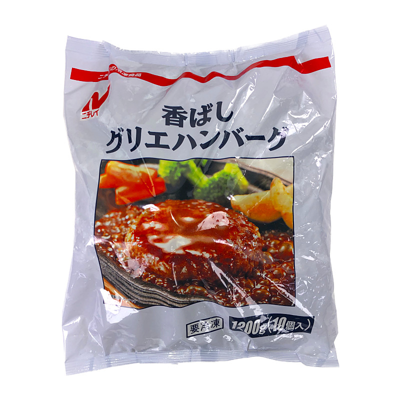 ニチレイ 香ばしグリエハンバーグ 120g×10個 Beef  Pork Hamburger Steak