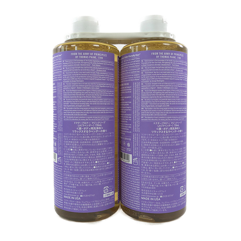 ドクターブロナー マジックソープ 全身洗浄料 (ベビーマイルド) 739ml×2本 Organic Soap Baby Mild