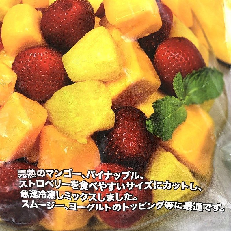 トロピカルマリア トロピカルフルーツミックス 1kg マンゴー、パイナップル、ストロベリー Tropical Fruits Mix