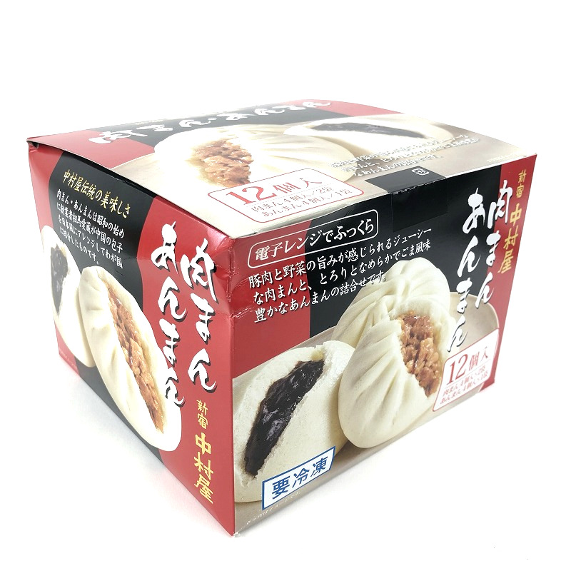 中村屋 中華まん アソートセット 肉まん8個 あんまん4個 Chinese Steam Buns Assort