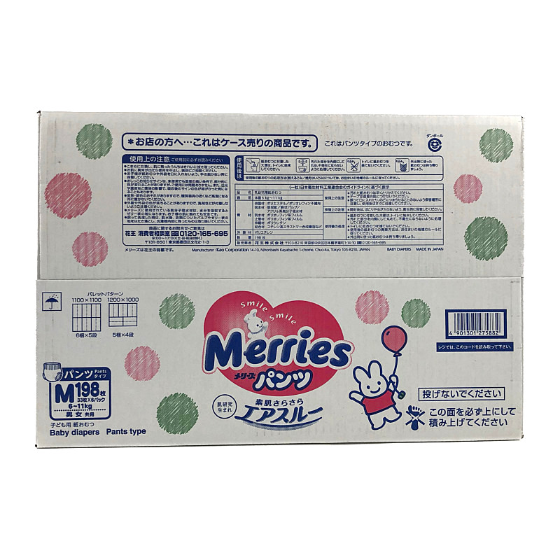 送料込み】 メリーズパンツ Mサイズ 198枚 (33枚×6パック) Merries Pants M 198PS