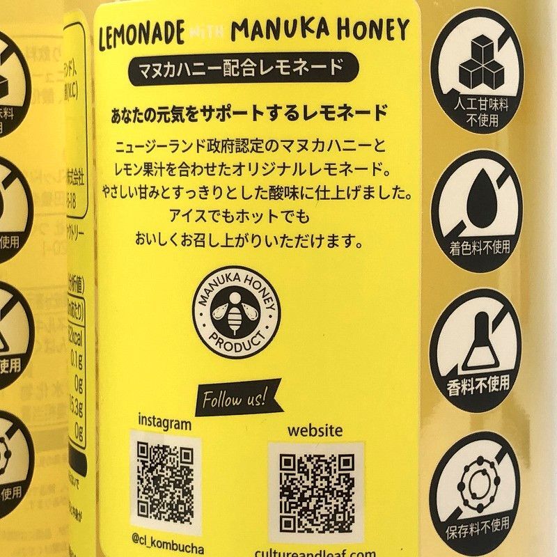 マヌカハニー レモネード 1l 2本 United Foods International Manuka Honey Lemonade