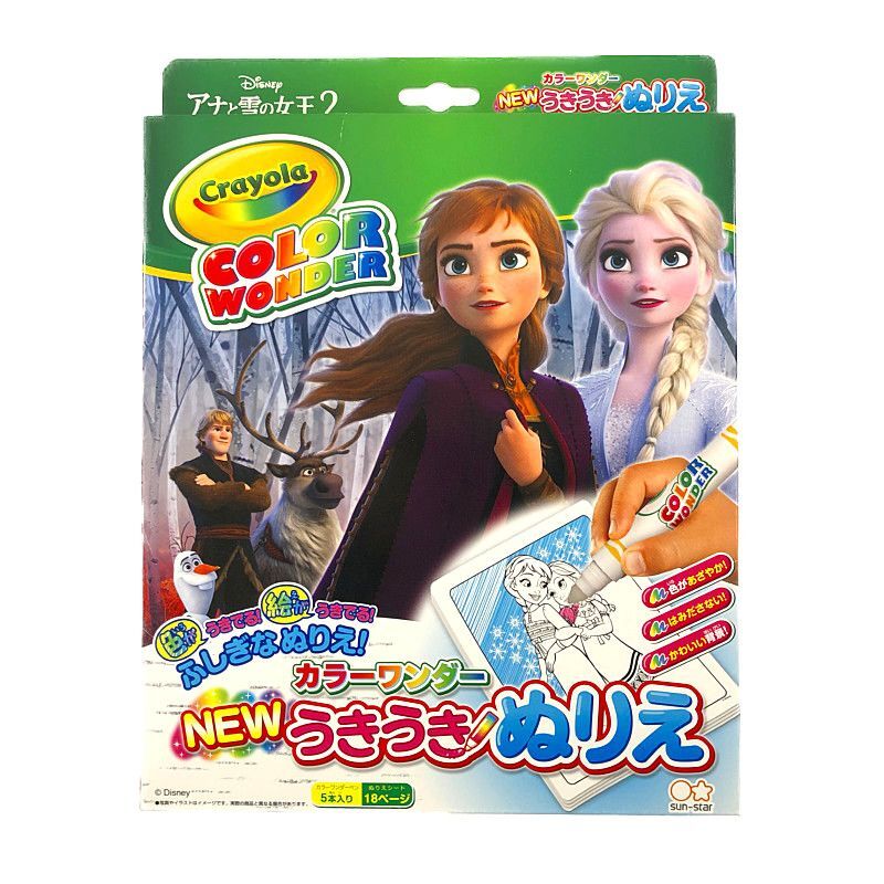 New カラーワンダー うきうきぬりえ アナと雪の女王 Crayola Color Wonder