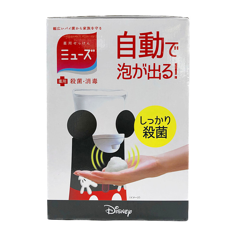 ミューズ ノータッチ 泡 ハンドソープ ディズニー ディスペンサー 詰替 250ml 3 Muse No Touch Dispenser Disney