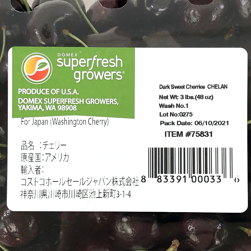 チェリー アメリカ産 1360g Cherry 3lb