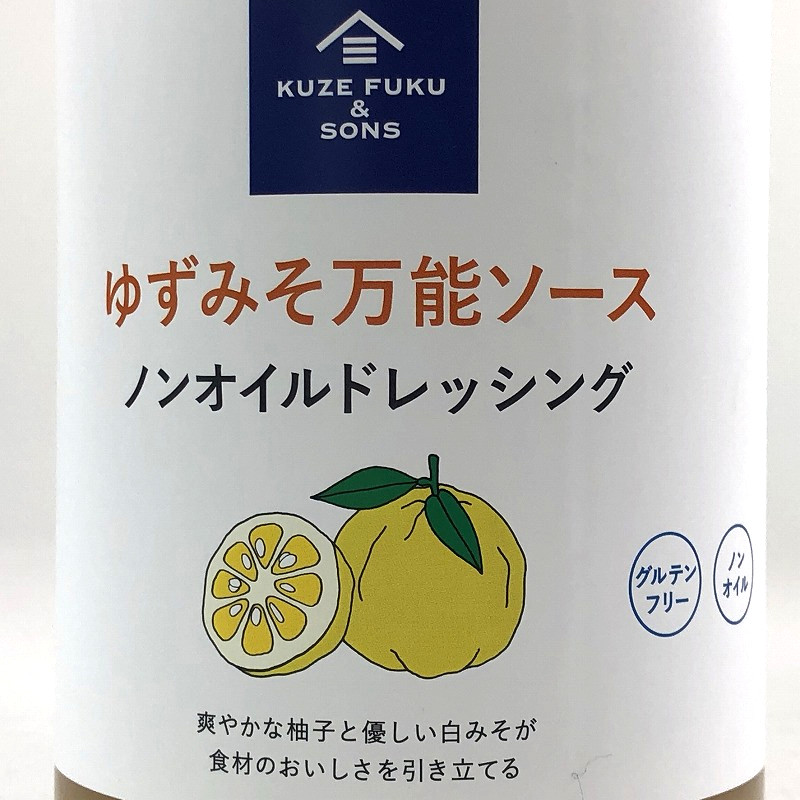 サンクゼール ゆずみそ 万能ソース 917ml Yuzu Miso Dressing