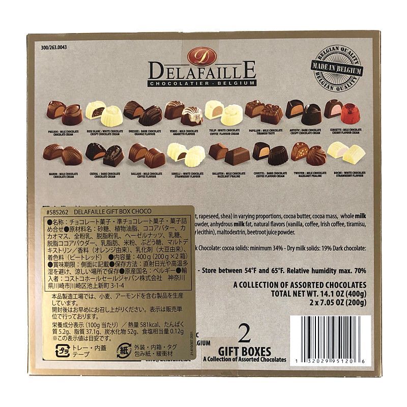 デラファーレ ギフトボックス チョコ 400g DELAFAILLE Gift Box Chocolate