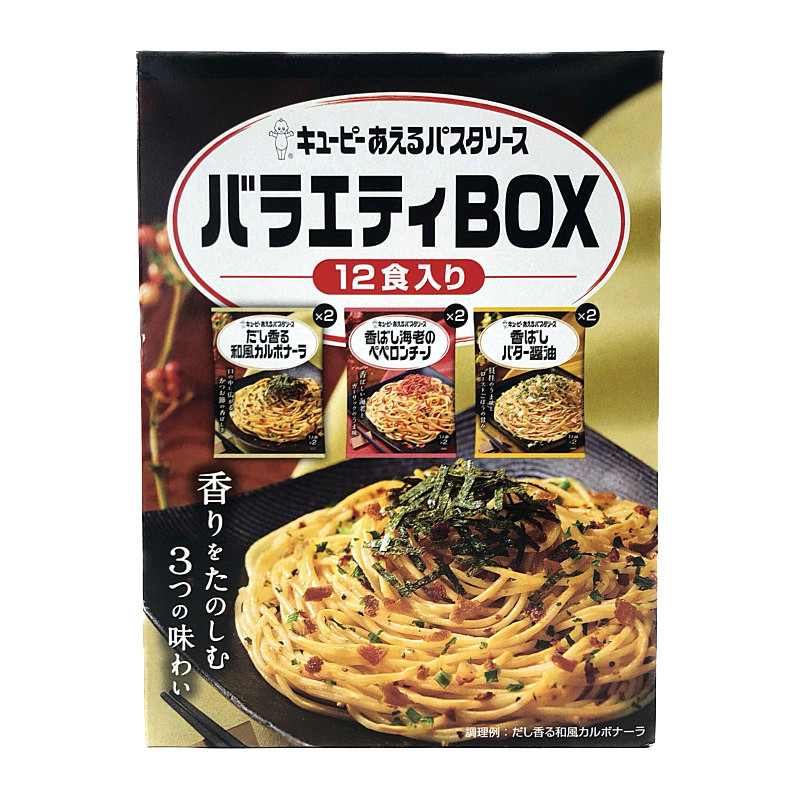 優先配送 2袋入 あえるパスタソース ド ミートソース 1人前 ヴォー仕立て フォン パスタ