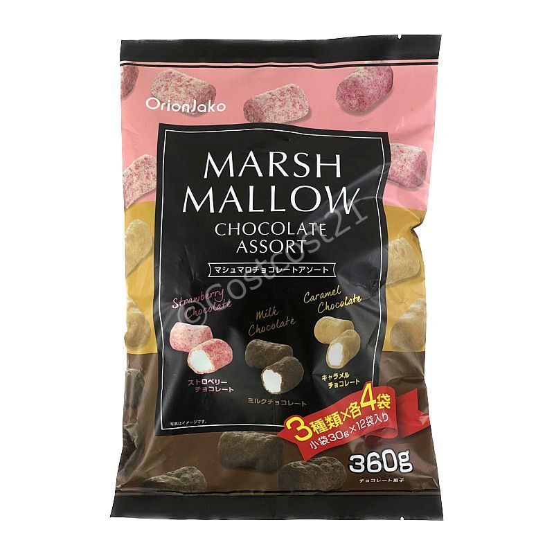 マシュマロチョコレート アソート 12袋入り 30g 12袋 Hiratsuka Marshmallow Chocolate Assort