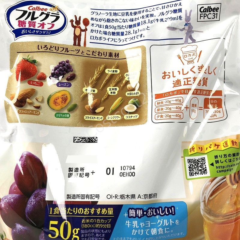 カルビー フルグラ 糖質オフ 1000g Calbee Fruit Granola Low Sugar