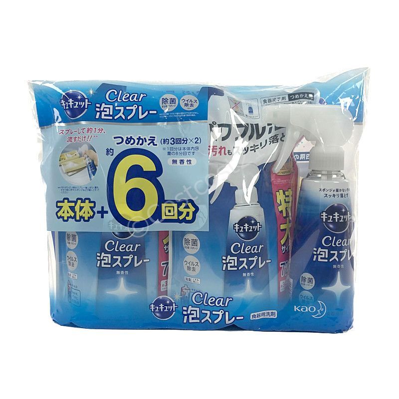 キュキュット クリア泡スプレー 無香性 1740ml 本体＋詰替え6回分 Kao Dish Wash Spray