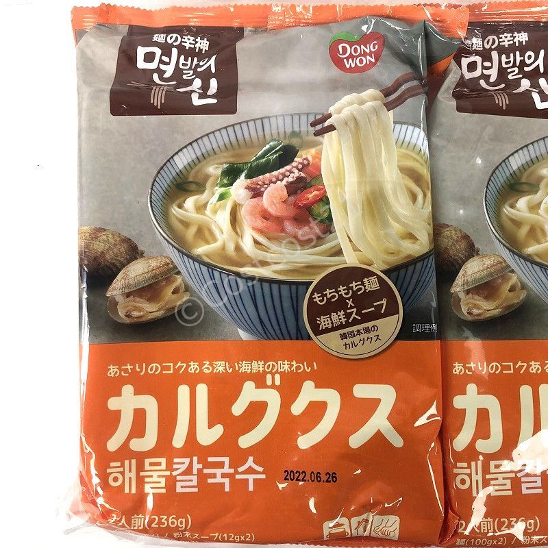 ドンウォン 海鮮 カルグクス 2人前×3袋 DONG WON Seafood Kalguksu 3PK