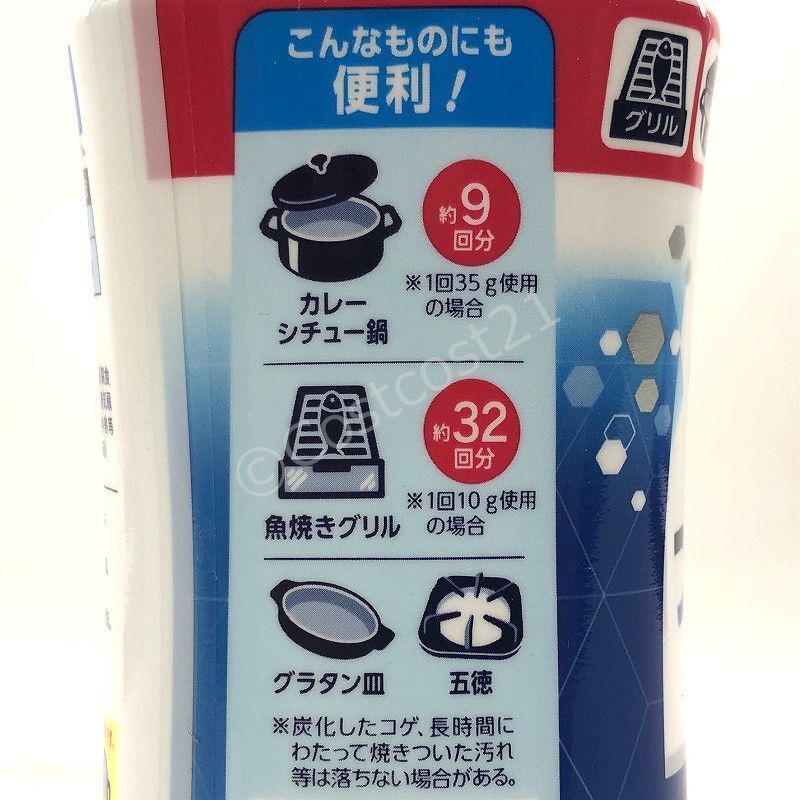 キュキュット つけおき粉末 本体 320g Kao Soaking Powder Detergent