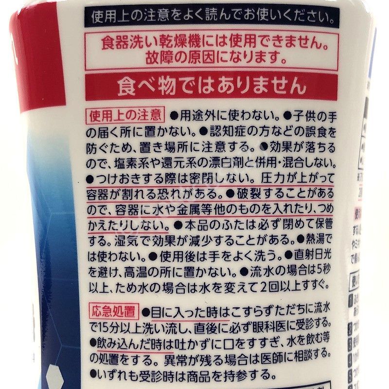 キュキュット つけおき粉末 本体 320g Kao Soaking Powder Detergent