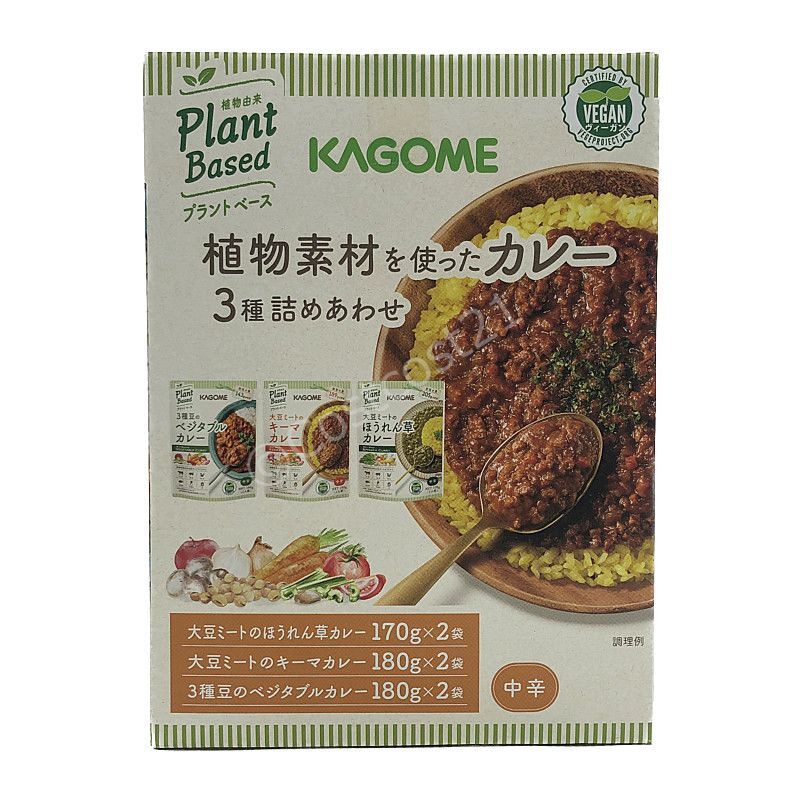 カゴメ 植物素材使用 カレーアソート 3種×2パック KAGOME Vegan Curry 6pack