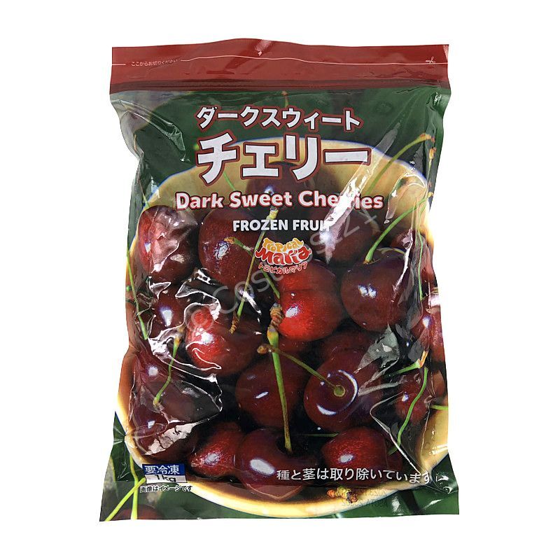 トロピカルマリア ダークスウィートチェリー 1kg Dark Sweet Cherries