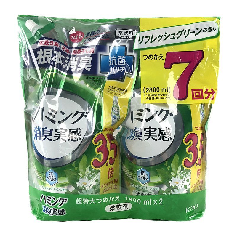 ハミング 消臭実感 リフレッシュグリーンの香り 1400ml×2 Humming Deodorant