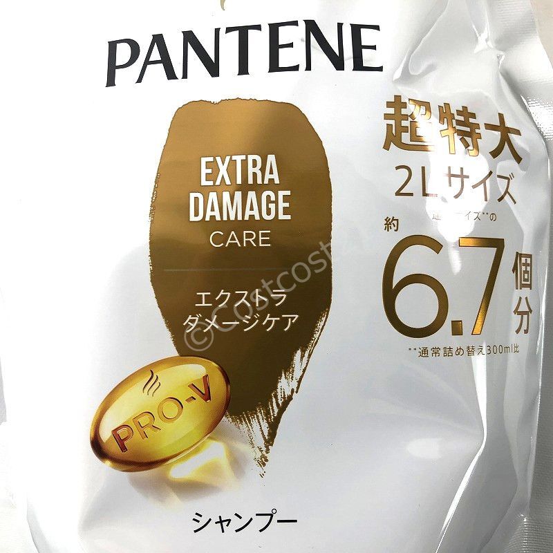 パンテーン エクストラ ダメージケア シャンプー 00ml Pantene Extra Damage Care Shampoo