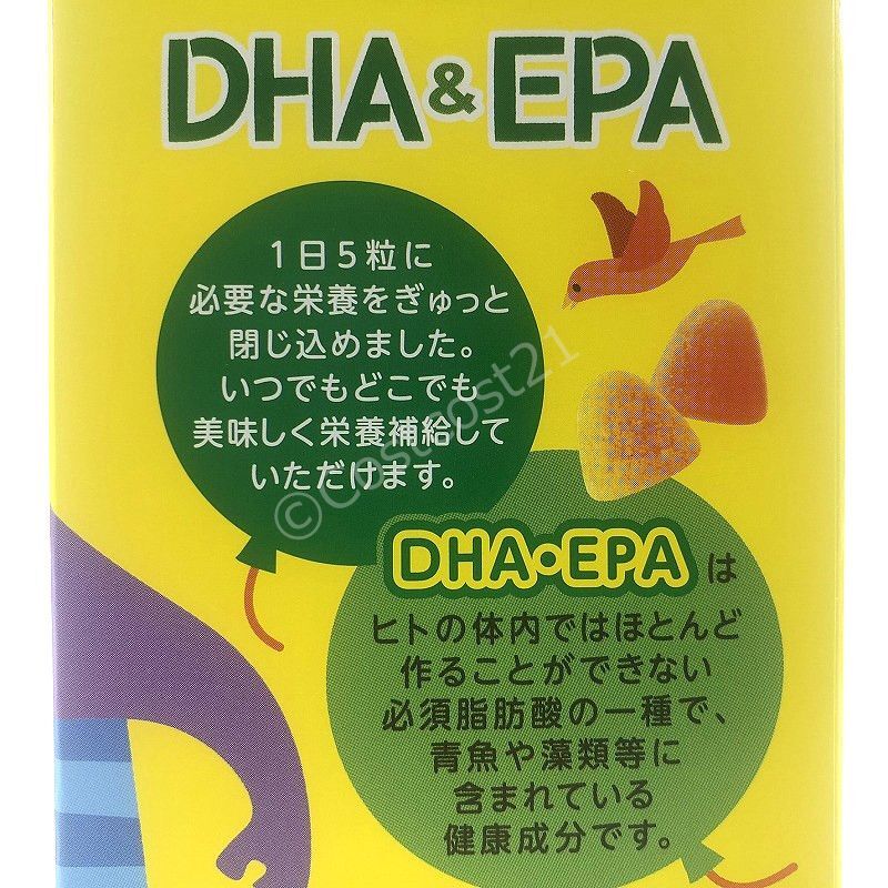 UHAグミサプリ DHAEPA 4袋 - 健康用品