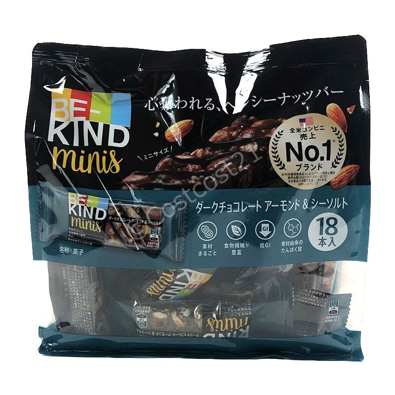 ビーカインド ミニバー ダークチョコレート アーモンド＆シーソルト 18本入り BE-KIND Minis Bar 18PC