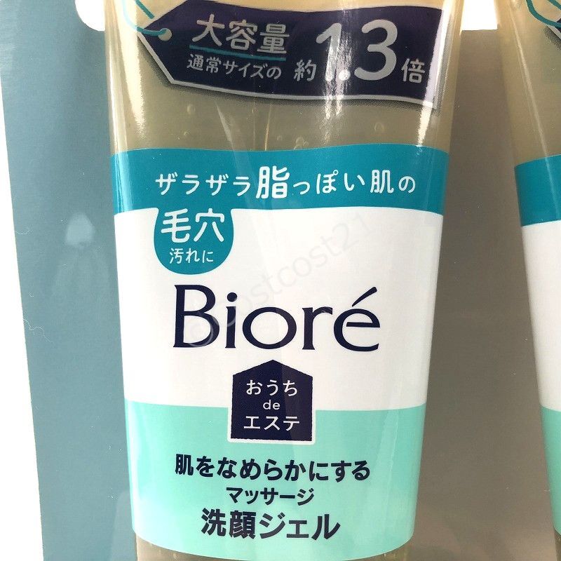 ビオレ おうちdeエステ 洗顔ジェル なめらか 200g×2個 Biore Aesthetic Face Wash