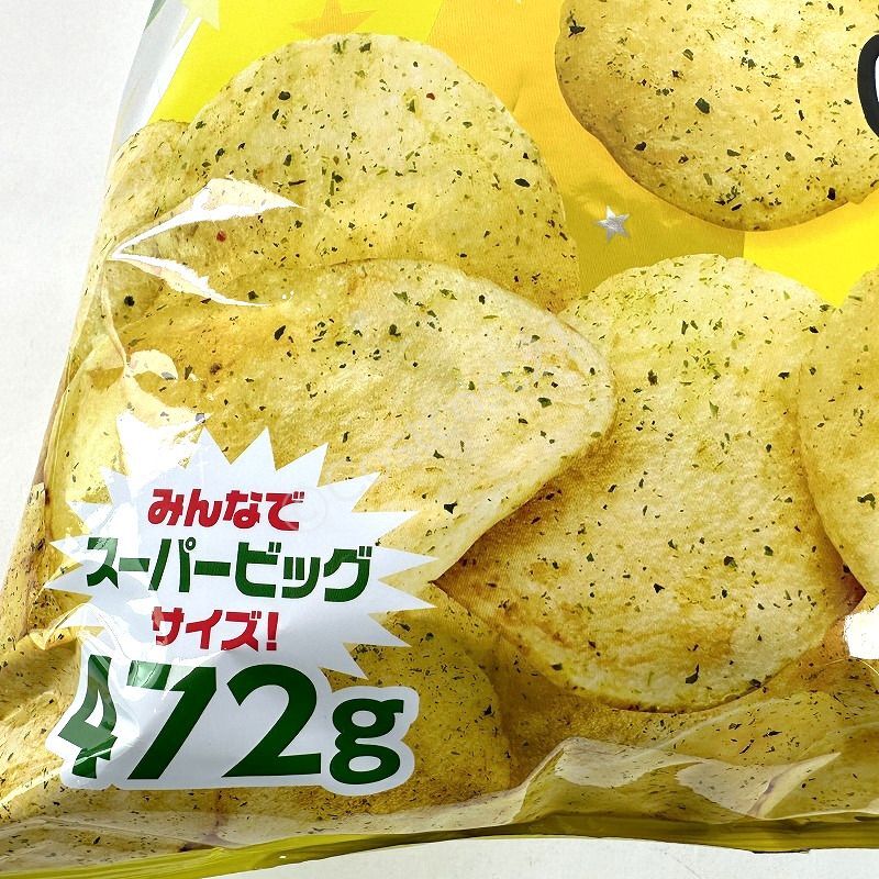 カルビー ポテトチップス のり塩味 472g Calbee Potato Chips LaverSalt