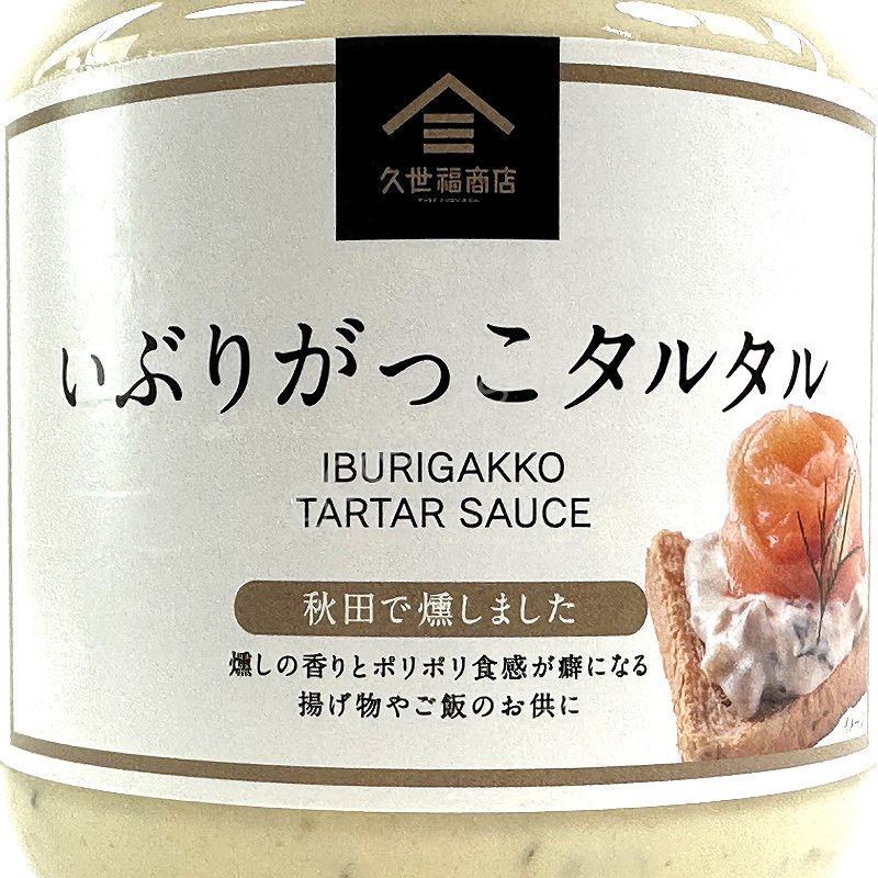 久世福商店 いぶりがっこ タルタル 470g Iburigakko Tartar Sauce