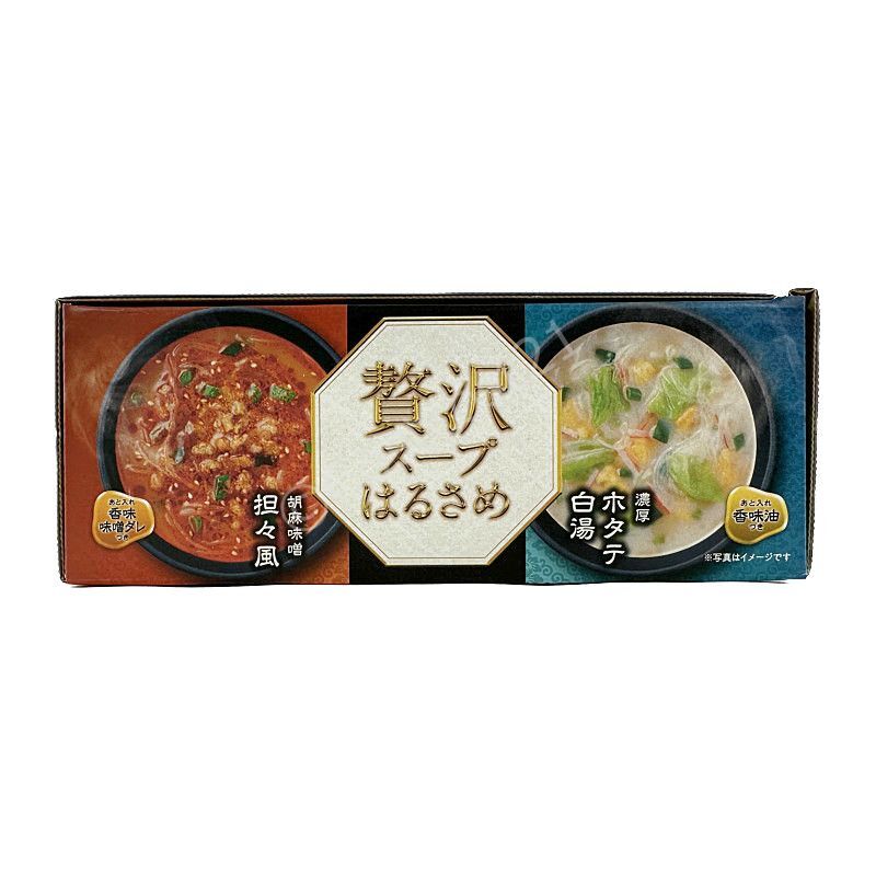 贅沢スープはるさめ ベストセレクション 20食 (4種類×5食) Zeitaku Soup Harusame