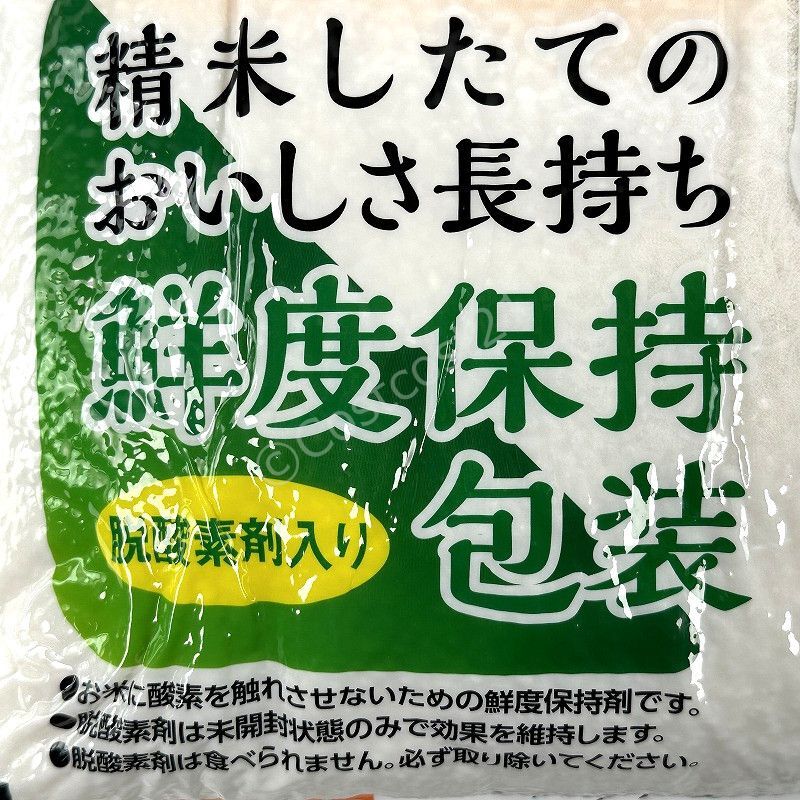 オープニング 無洗米 10kg コシヒカリ ブレンド 万糧米穀