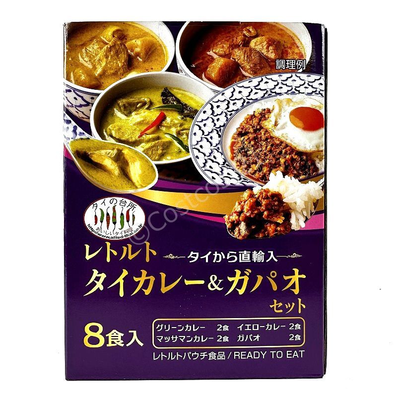 味の素 グリーンカレー＆トムヤムクン＆ガパオライス 5袋セット - 調味料