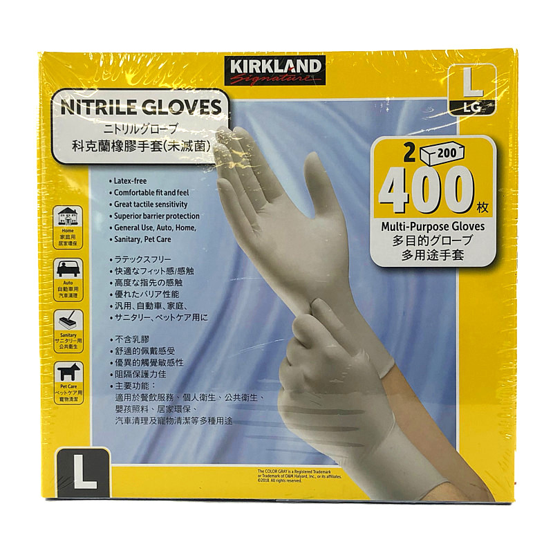 カークランド ニトリル手袋 400枚入り Lサイズ 200枚×2箱 KS Nitrile Gloves L 400PS