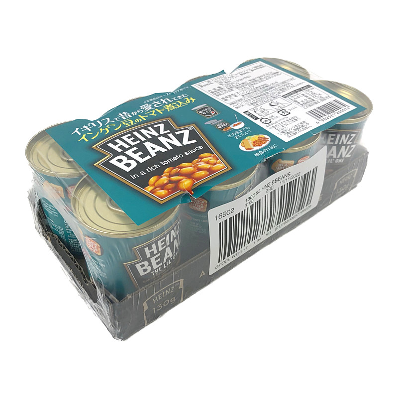 ハインツ ベイクドビーンズ 130g×8缶 HEINZ Baked Beanz