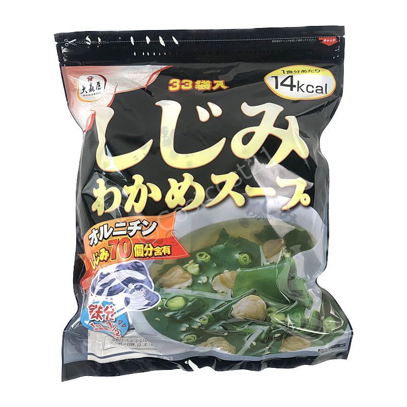 もずくスープ コストコ 最大72%OFFクーポン - その他 加工食品