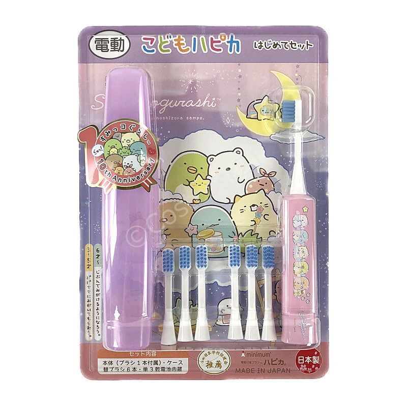 ハピカ こども用 電動歯ブラシ (すみっコぐらし) 替えブラシ6本付 Hapica Kids Toothbrush