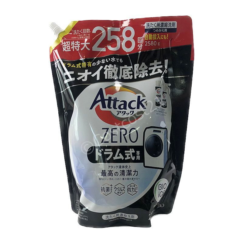 アタックZERO ドラム式 濃縮液体洗濯洗剤 2580g 258回分 Attack ZERO