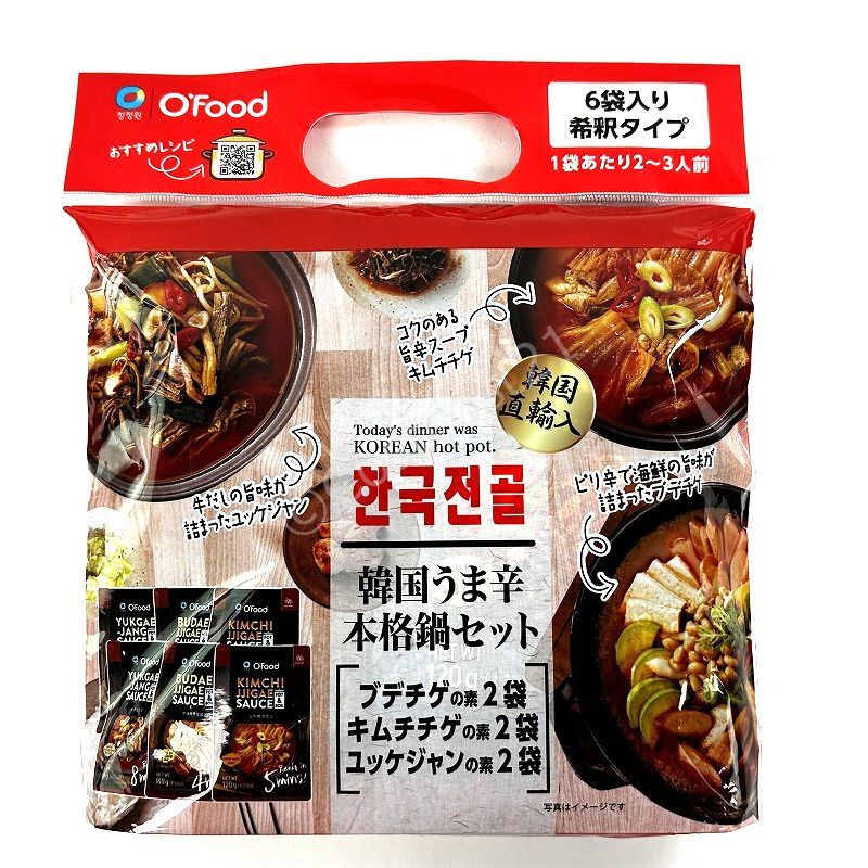 韓国うま辛 本格鍋スープ アソート 2-3人前×6袋 (3種×2袋) 入り O'Food Korean Spicy Pot Soup 6P
