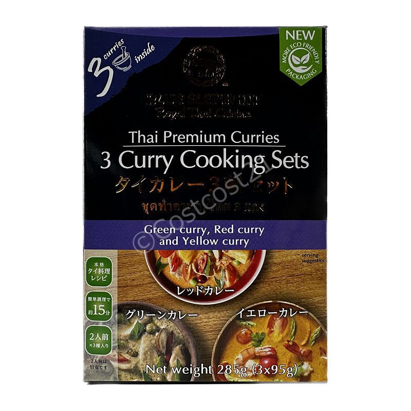 ブルーエレファント タイカレークッキング 3種セット (イエロー、レッド、グリーンカレー) Blue Elephant Thai Curry  Cooking Assort Set