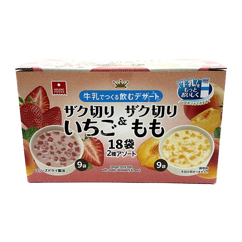 牛乳でつくる飲むデザート ザク切りいちご 8g 【正規販売店】 - その他