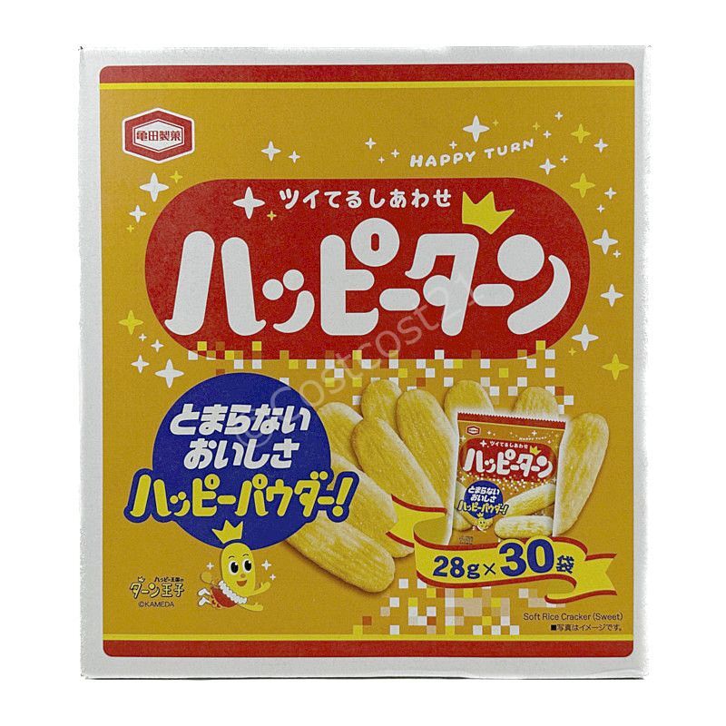 ★未使用品★　ミニタオル　タオル　ハッピーターン　ターン王子　亀田製菓
