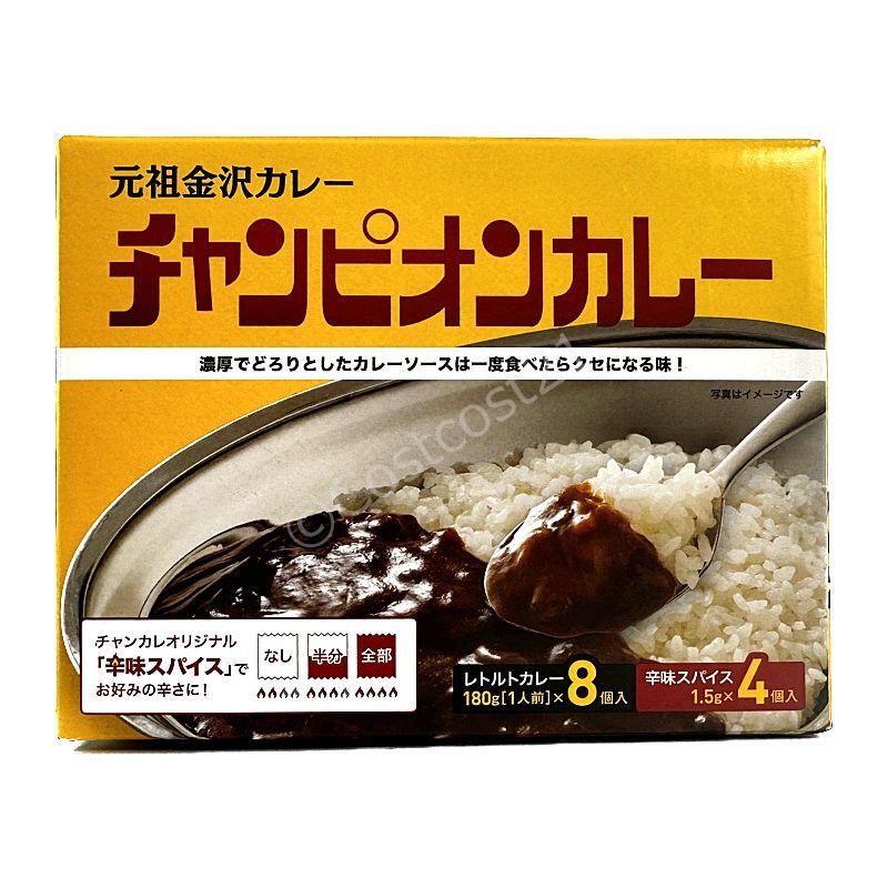 チャンピオンカレー レトルト中辛 180g 10箱