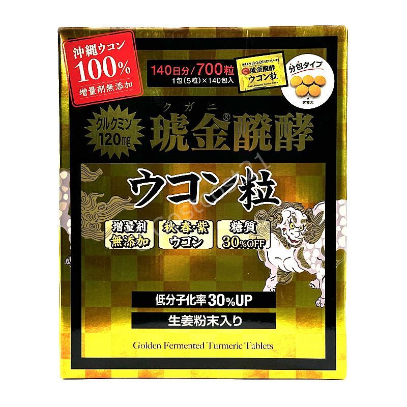 健康食品5袋 沖縄ウコン堂 クガニ醗酵ウコン粒 ５００粒 - その他