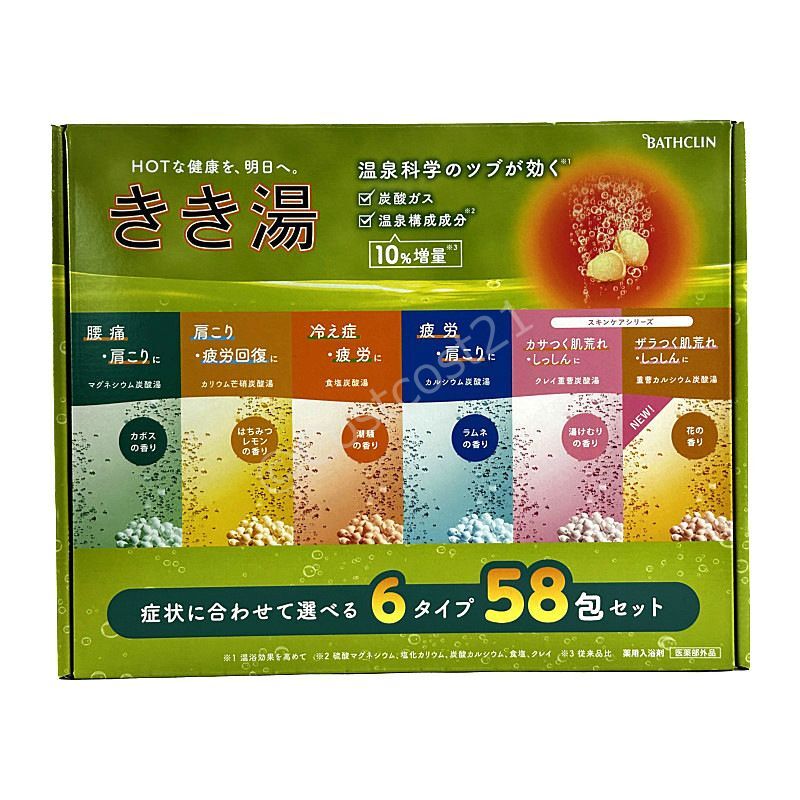 BATHCLIN バスクリン 日本の名湯薬用入浴剤40包15種類costco b - 入浴