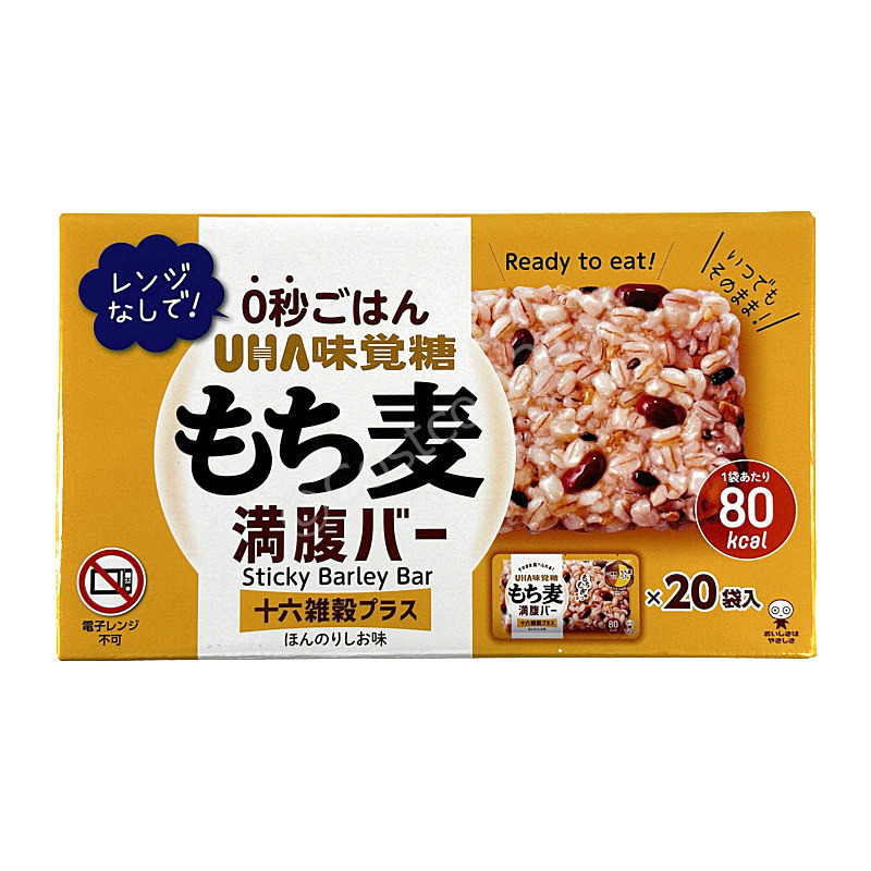 UHA味覚糖 もち麦満腹バー 十六雑穀プラス バランス栄養食品 もち麦