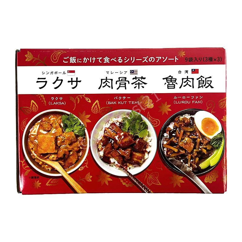 肉骨茶(バクテー)の素 4袋 - 調味料